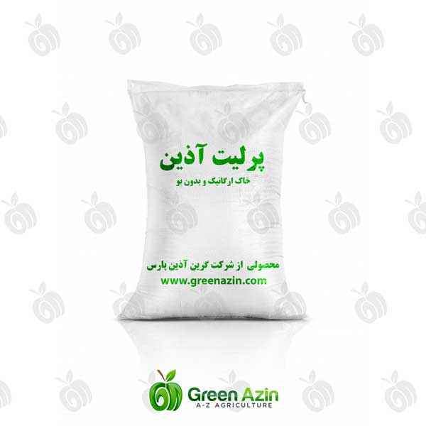 پرلیت آذین با دانه‌بندی 1 تا 3