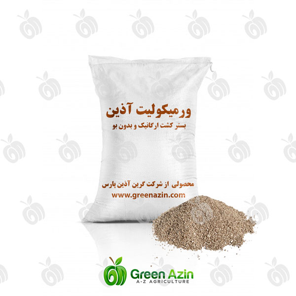 ورمیکولیت نقره‌ای آذین با دانه‌بندی 1 تا 3